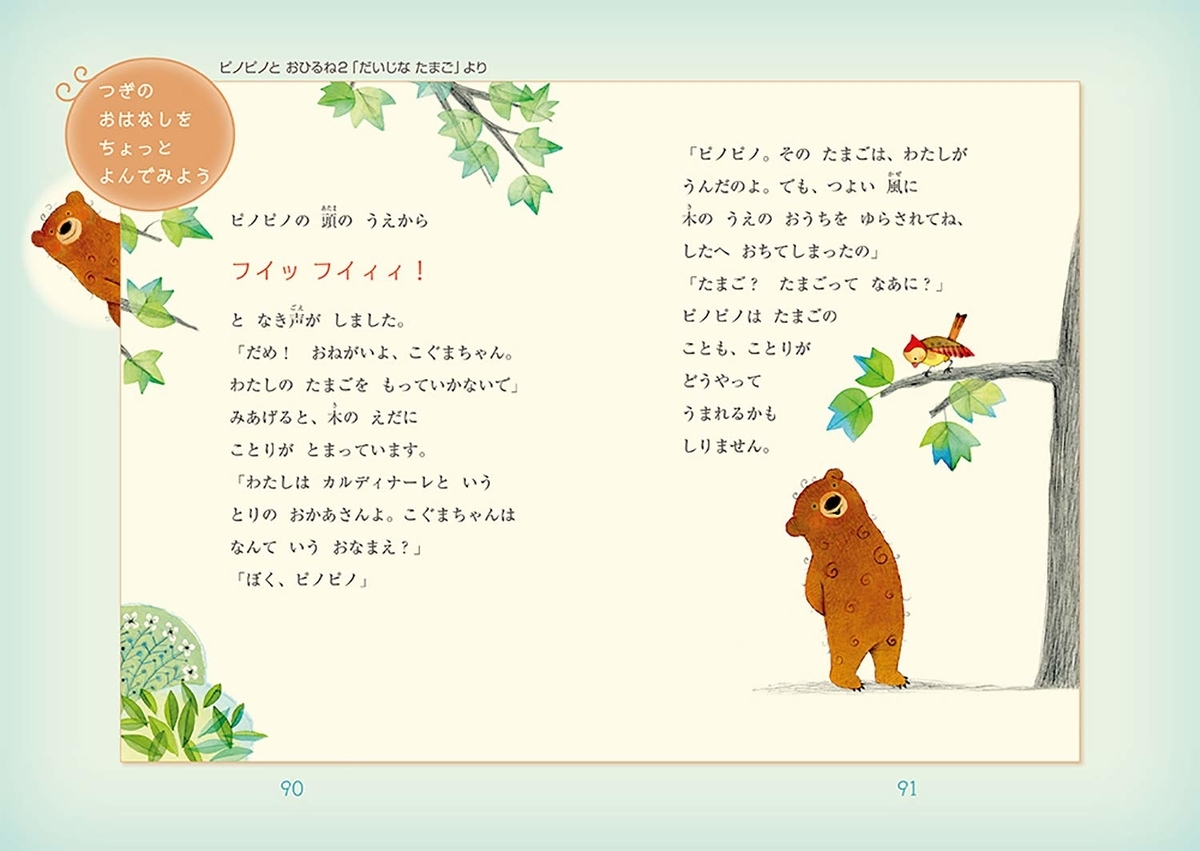 f:id:mojiru:20190924084711j:plain