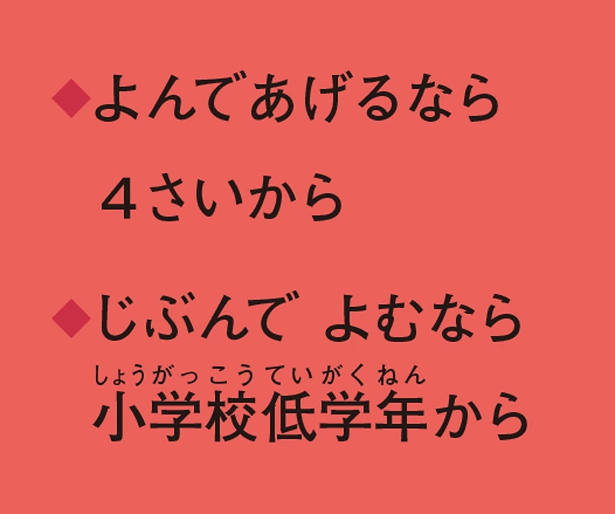 f:id:mojiru:20190924084720j:plain