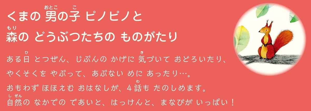 f:id:mojiru:20190924084733j:plain