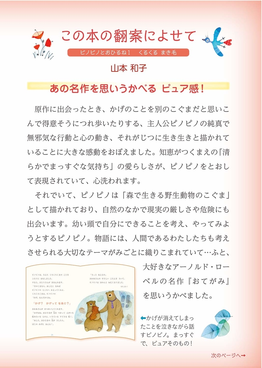 f:id:mojiru:20190924084747j:plain