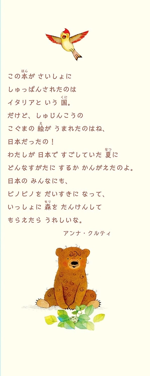 f:id:mojiru:20190924090048j:plain