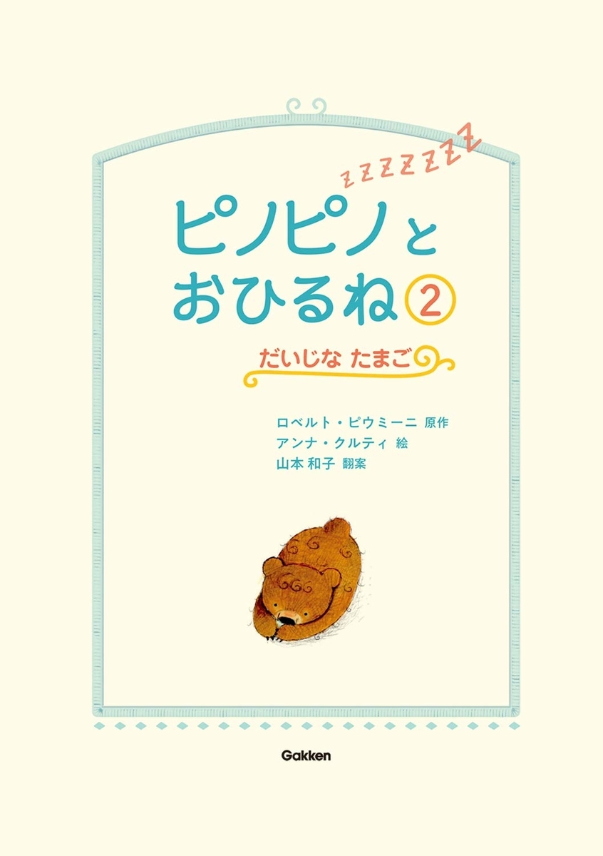 f:id:mojiru:20190924090053j:plain