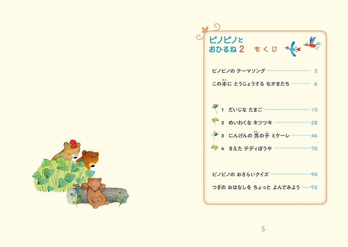 f:id:mojiru:20190924090109j:plain