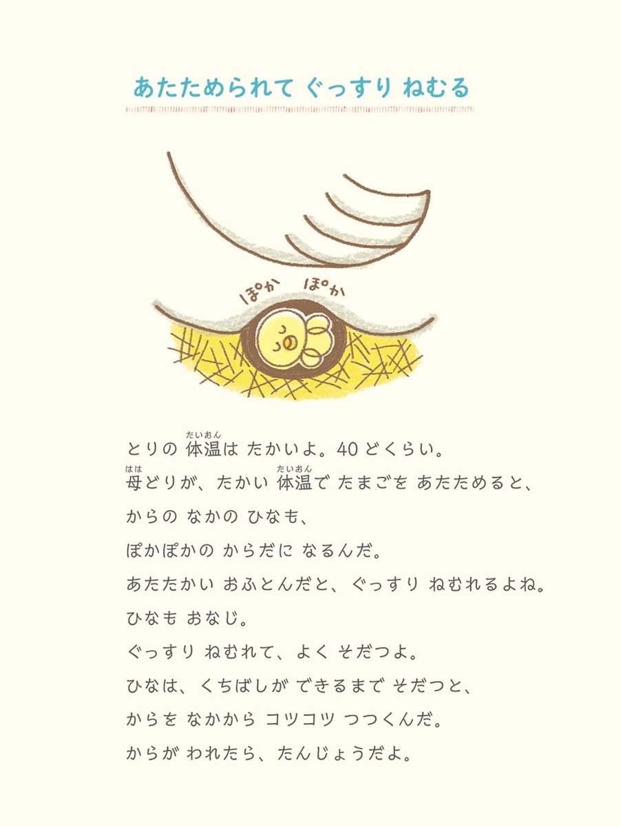 f:id:mojiru:20190924090136j:plain