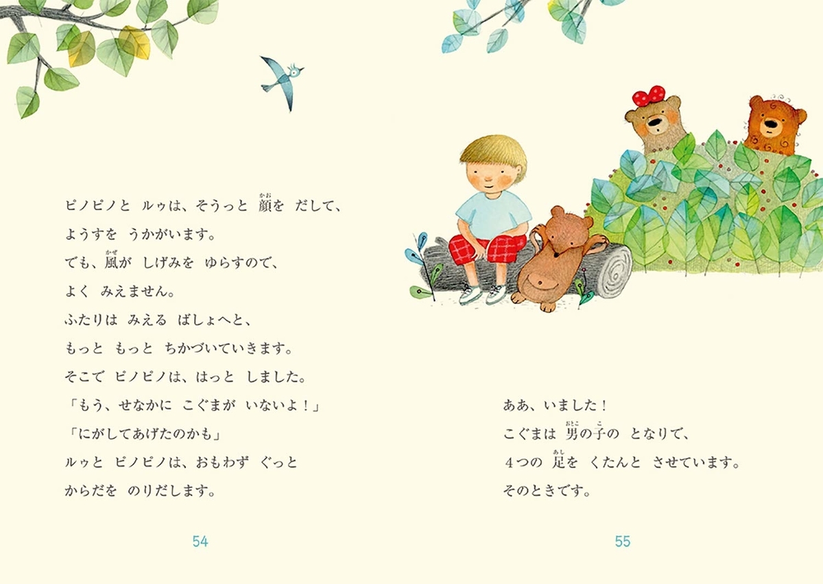 f:id:mojiru:20190924090217j:plain