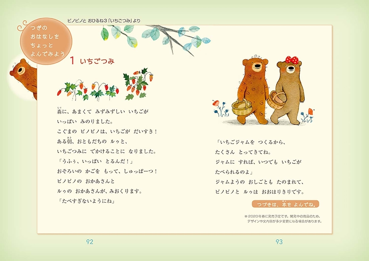 f:id:mojiru:20190924090300j:plain