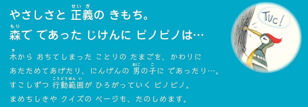 f:id:mojiru:20190924090309j:plain