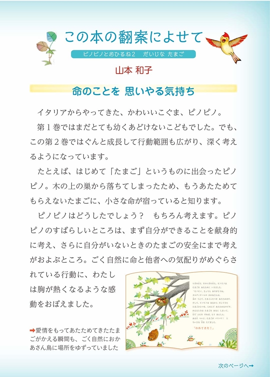 f:id:mojiru:20190924090314j:plain