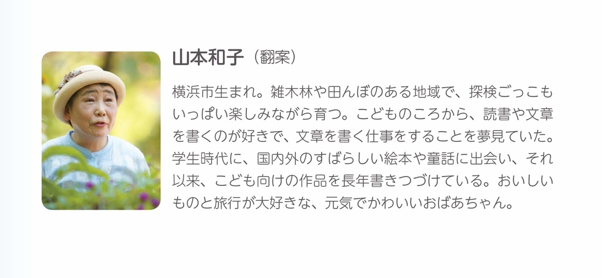 f:id:mojiru:20190924090326j:plain