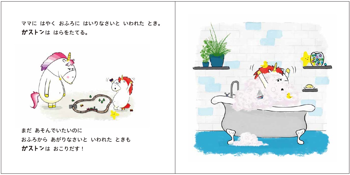 f:id:mojiru:20190924090944j:plain