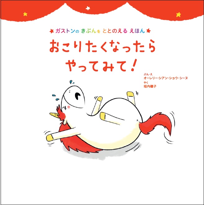 f:id:mojiru:20190924091006j:plain