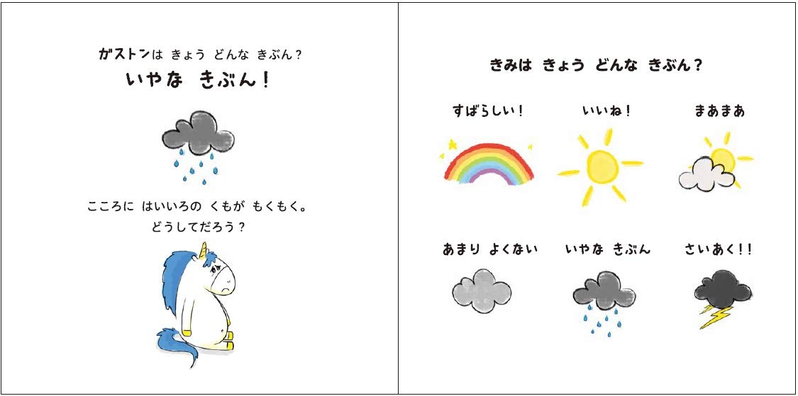 f:id:mojiru:20190924091534j:plain