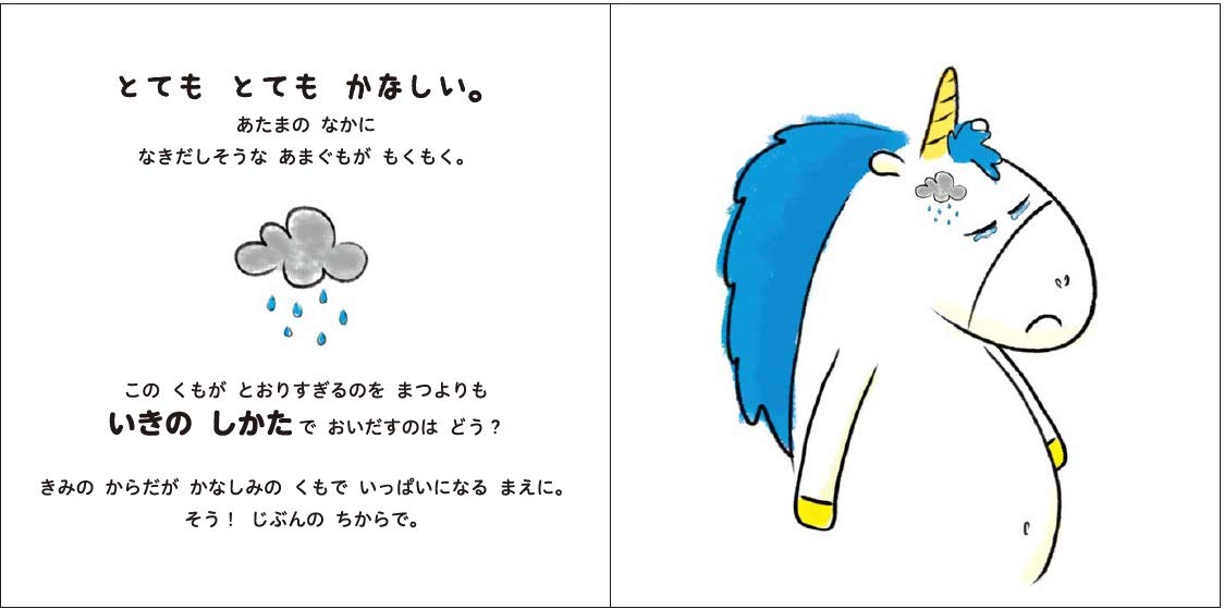 f:id:mojiru:20190924091541j:plain