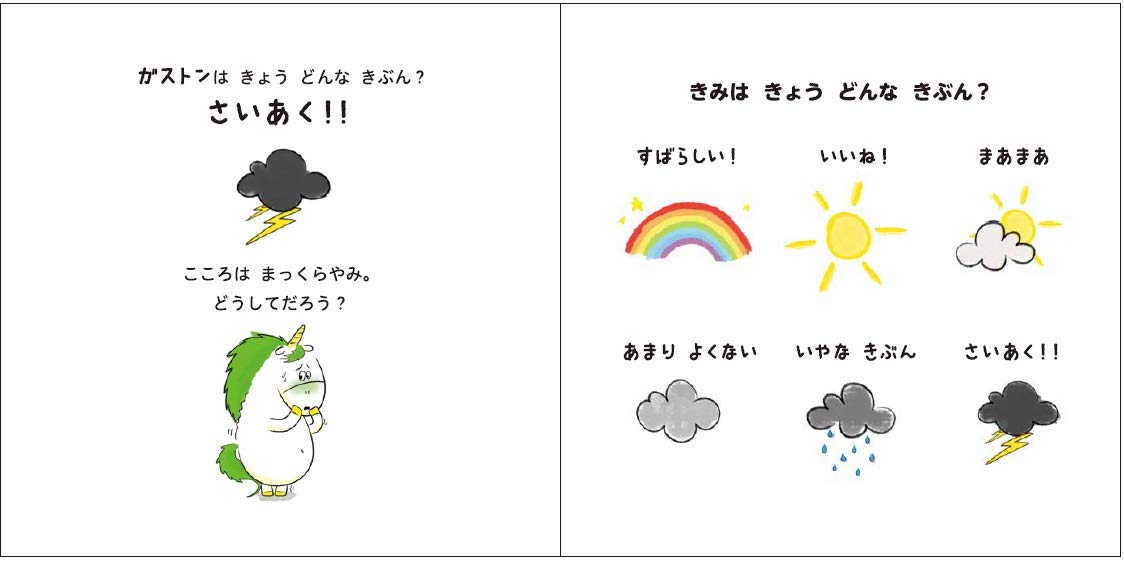 f:id:mojiru:20190924091915j:plain