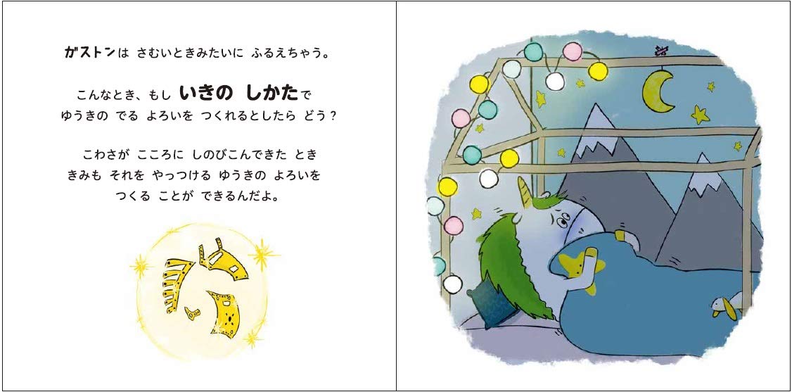 f:id:mojiru:20190924091919j:plain