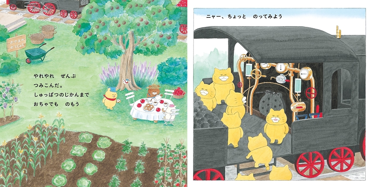 f:id:mojiru:20190925080230j:plain f:id:mojiru:20190925080230j:plain