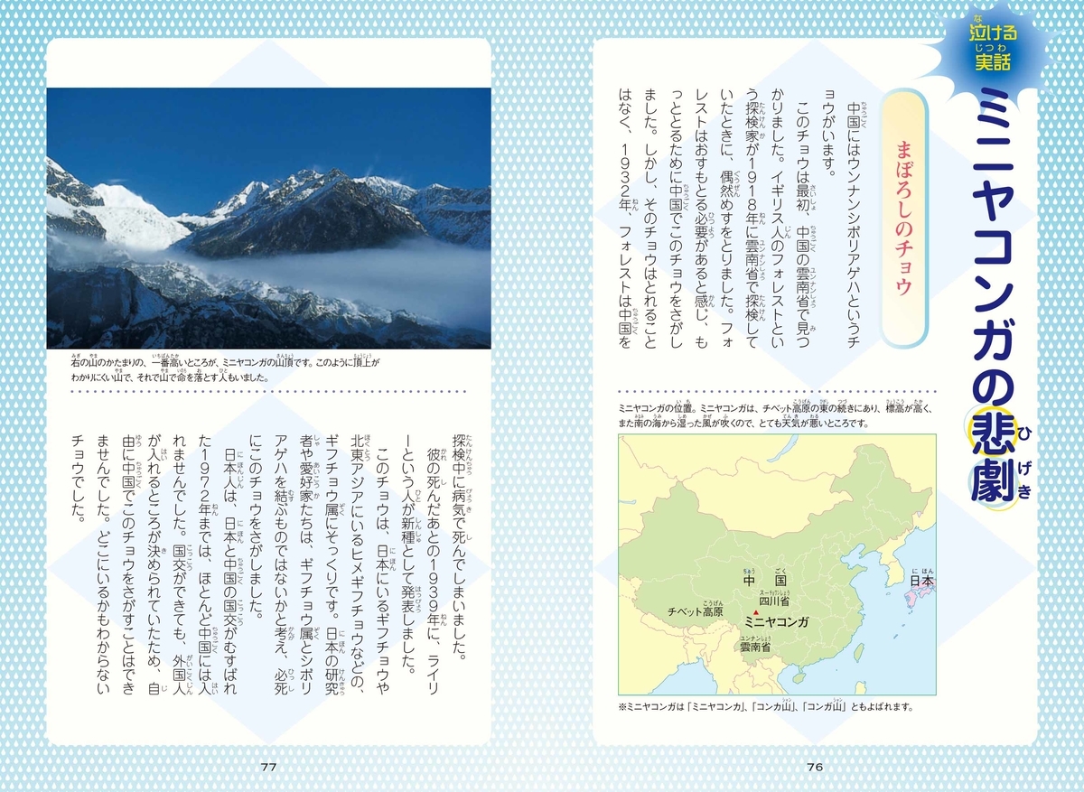 f:id:mojiru:20190926084128j:plain f:id:mojiru:20190926084128j:plain
