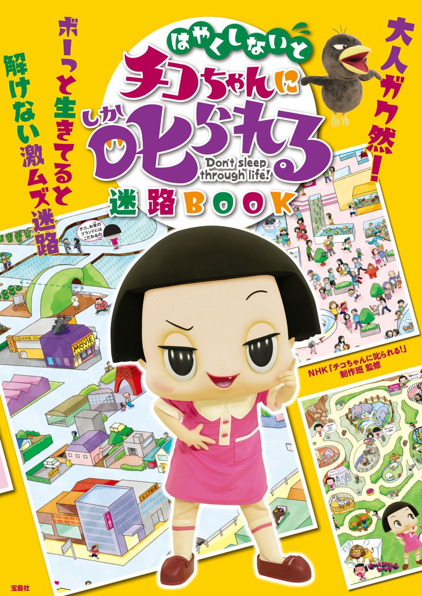 f:id:mojiru:20190927080636j:plain