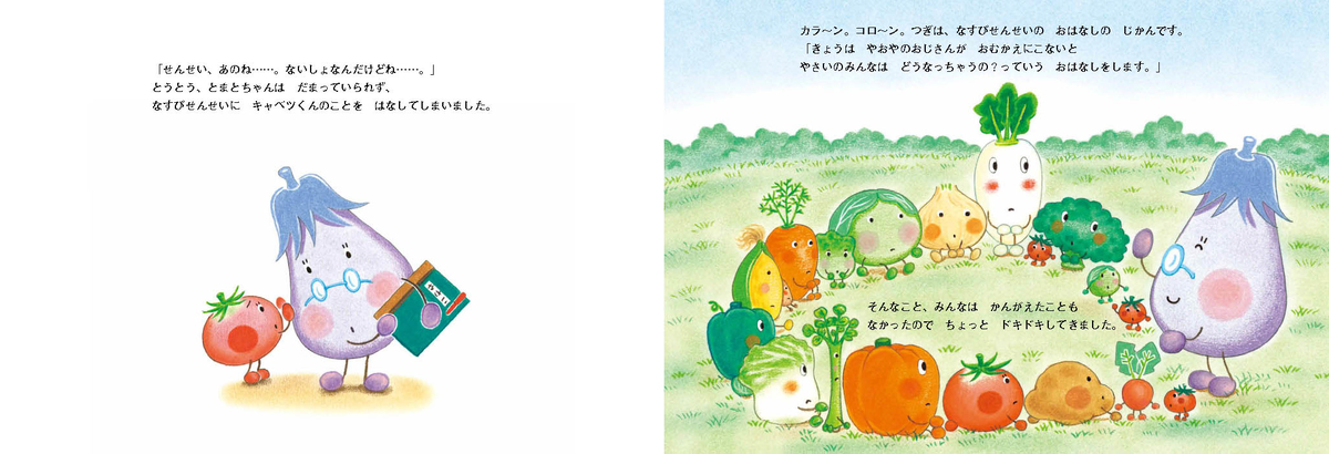 f:id:mojiru:20191004081559j:plain f:id:mojiru:20191004081559j:plain