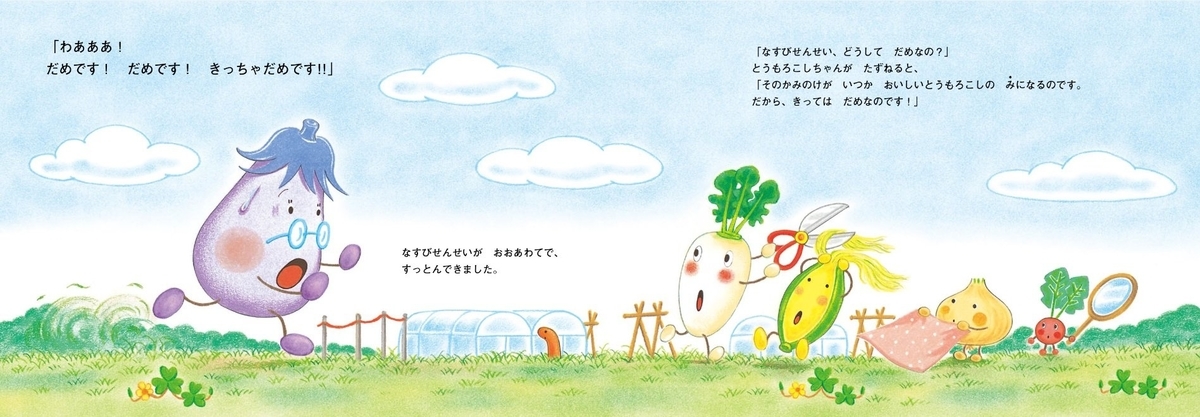 f:id:mojiru:20191004082437j:plain f:id:mojiru:20191004082437j:plain