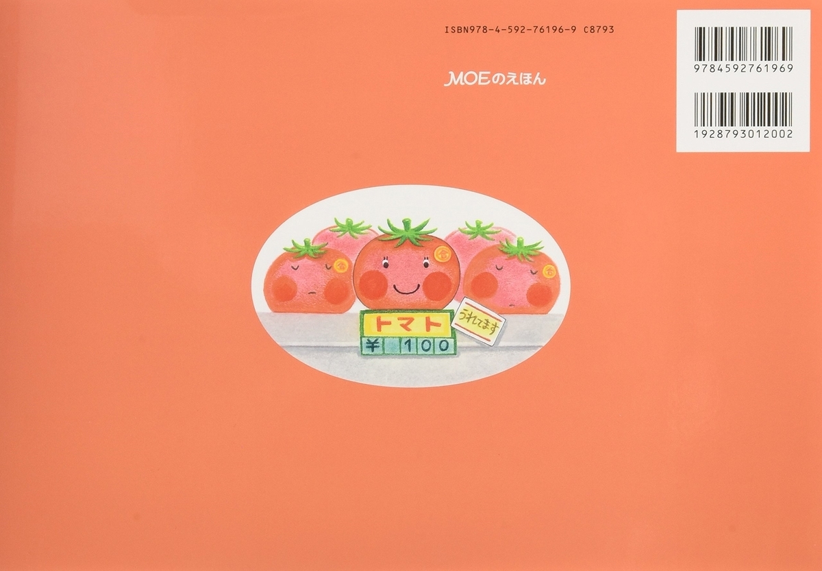 f:id:mojiru:20191004082928j:plain f:id:mojiru:20191004082928j:plain