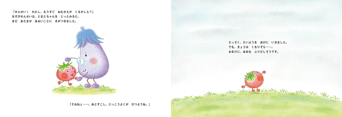 f:id:mojiru:20191004082943j:plain f:id:mojiru:20191004082943j:plain