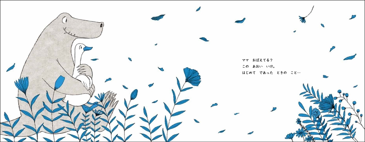 f:id:mojiru:20191004090654j:plain f:id:mojiru:20191004090654j:plain