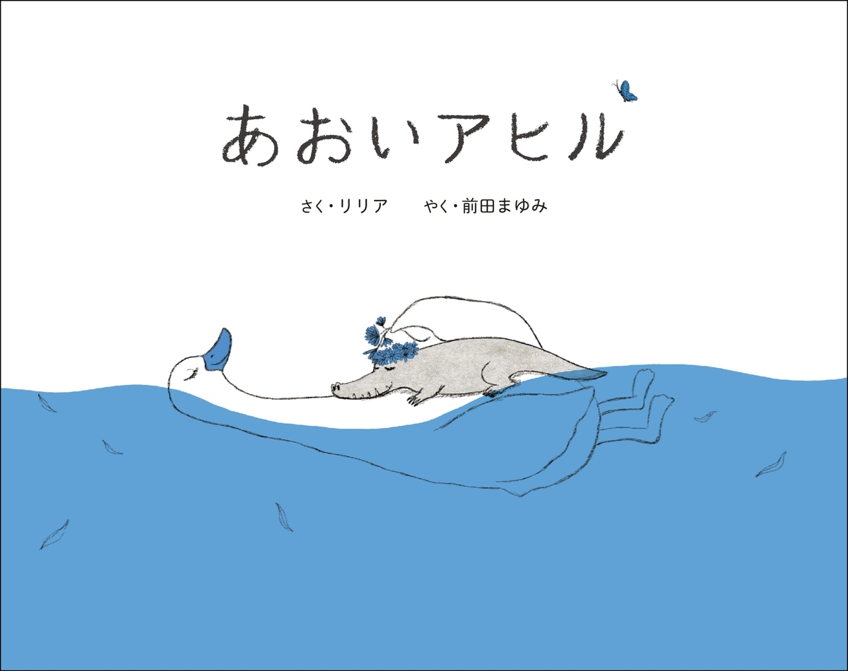 f:id:mojiru:20191004090734j:plain f:id:mojiru:20191004090734j:plain