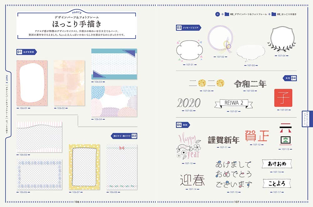 f:id:mojiru:20191007081431j:plain