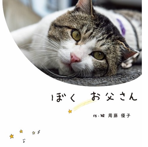 f:id:mojiru:20191007082839j:plain