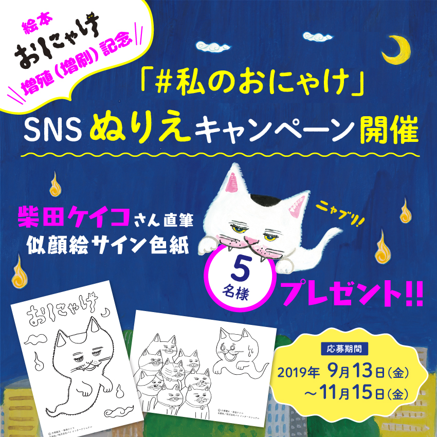 f:id:mojiru:20191007084315j:plain f:id:mojiru:20191007084315j:plain