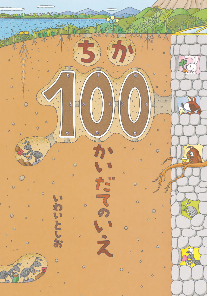 f:id:mojiru:20191007090552j:plain