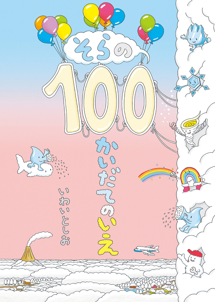 f:id:mojiru:20191007090629j:plain