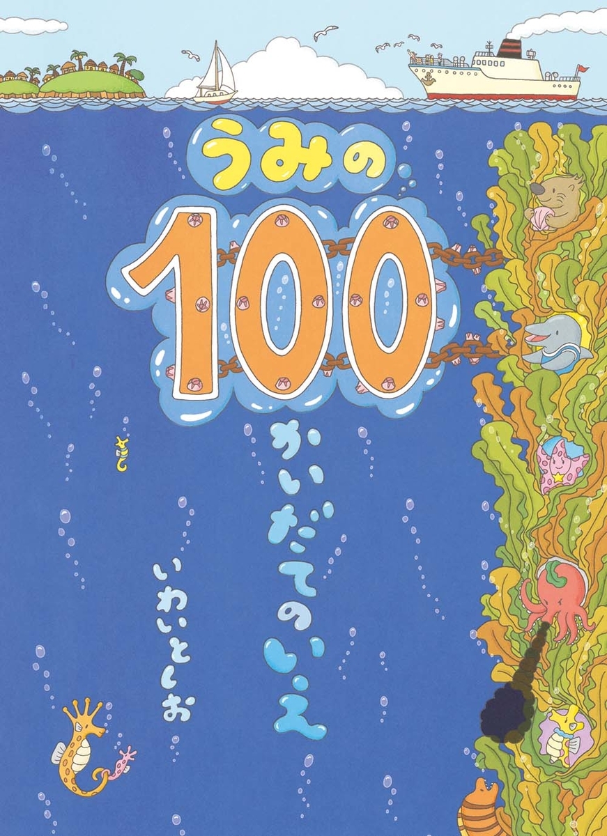 008 人気絵本 43冊 セット まとめ売り Yahoo!オークション - 大SET-ш616/ 絵本セット 不揃い47冊まとめ