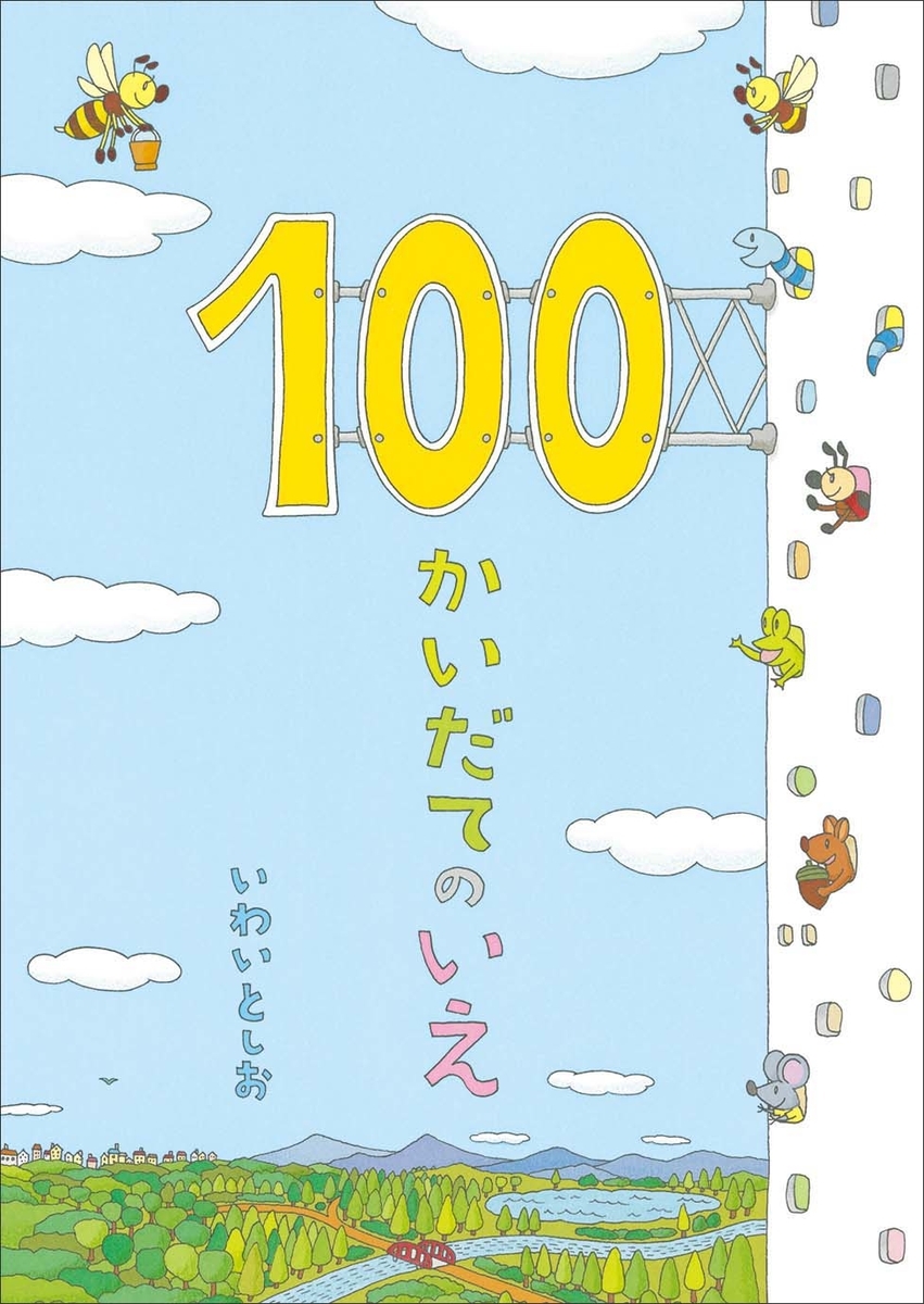 f:id:mojiru:20191007090644j:plain