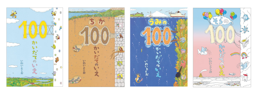f:id:mojiru:20191007090648j:plain