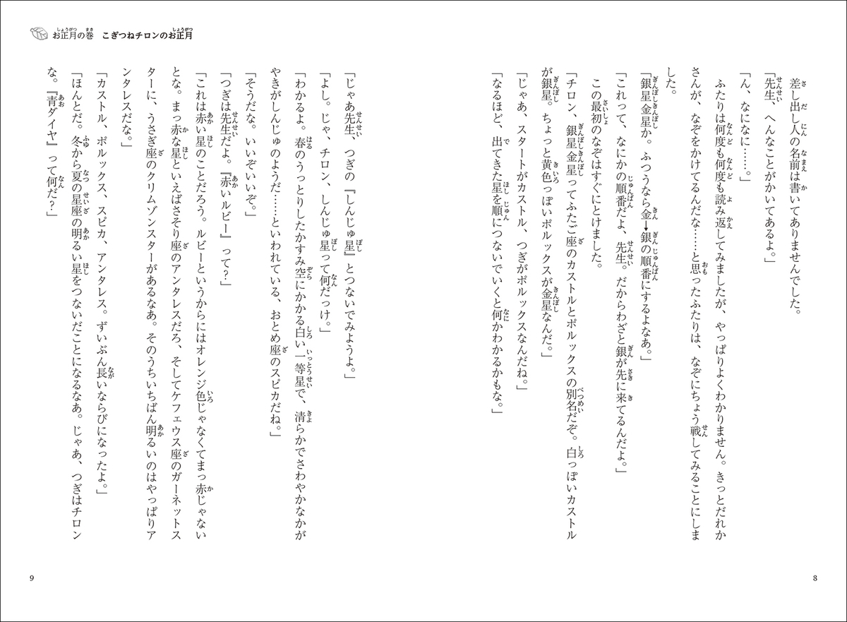 f:id:mojiru:20191008082608j:plain