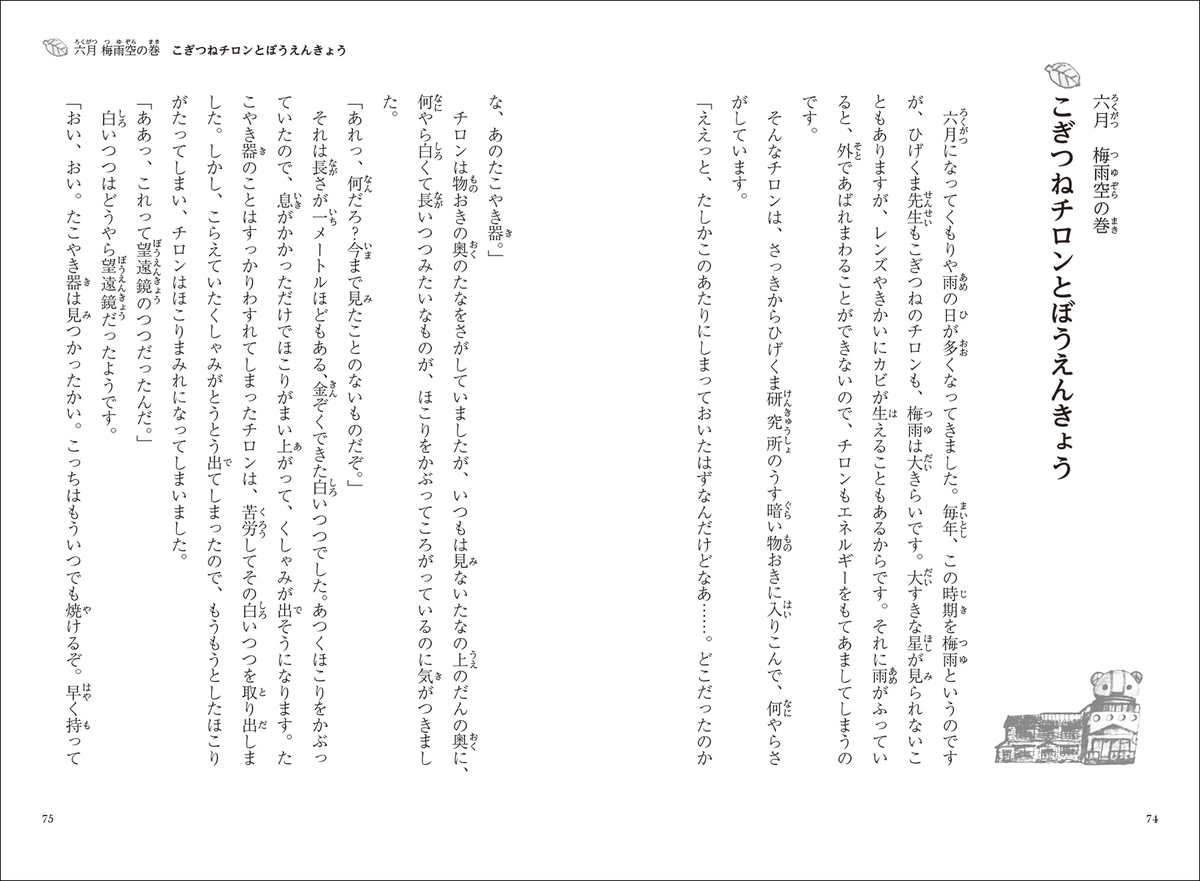 f:id:mojiru:20191008082613j:plain