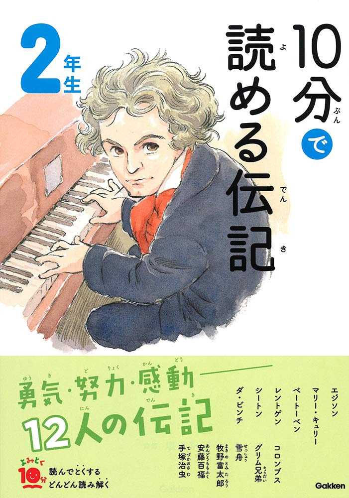 f:id:mojiru:20191008085524j:plain