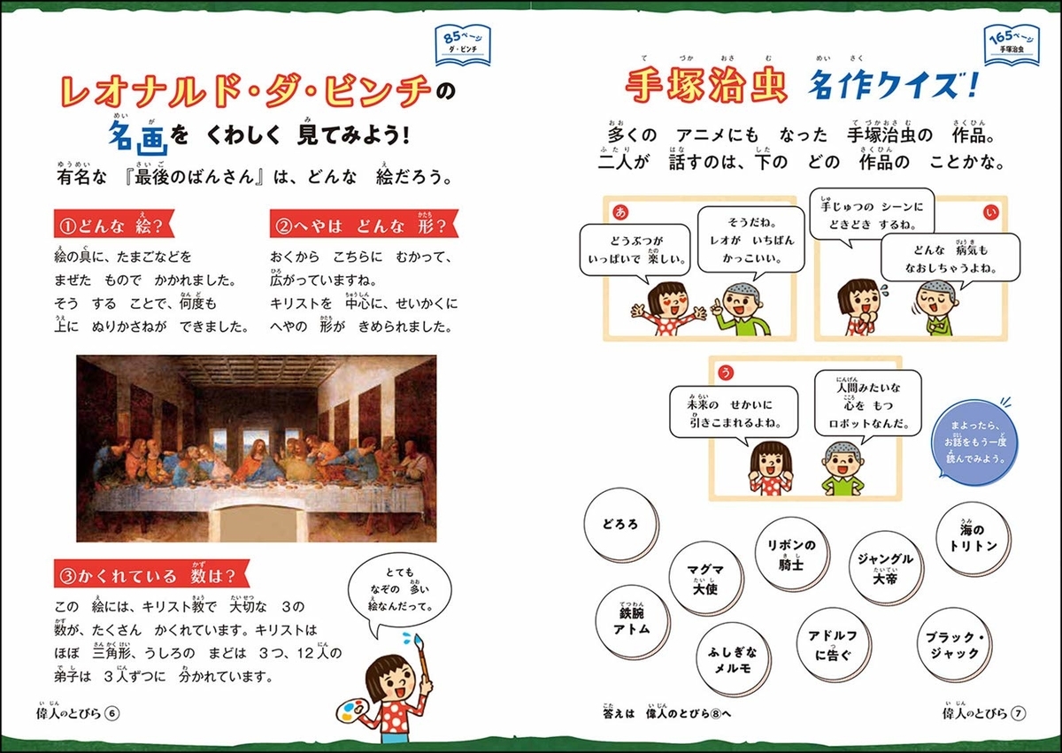 f:id:mojiru:20191008085559j:plain