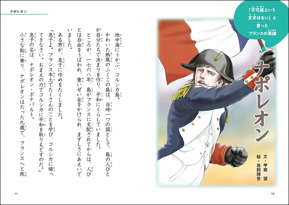f:id:mojiru:20191008090021j:plain