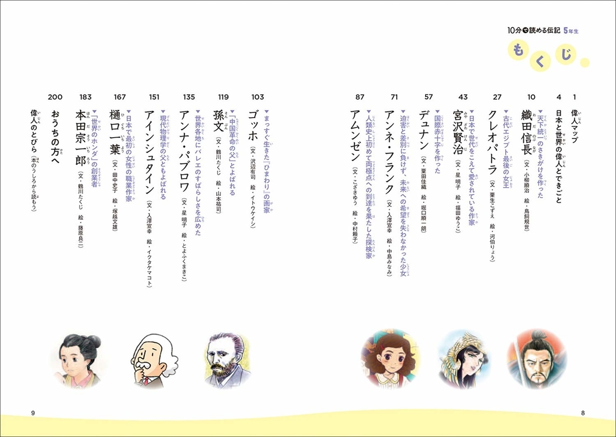 f:id:mojiru:20191008090235j:plain