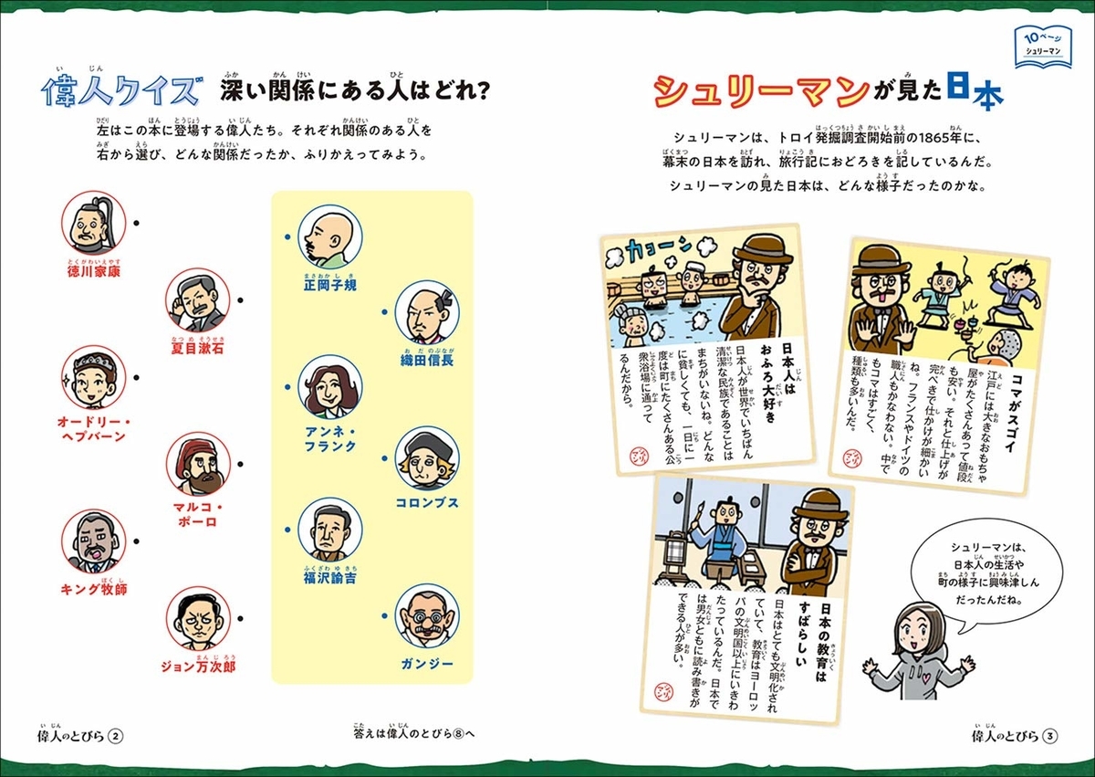f:id:mojiru:20191008090533j:plain