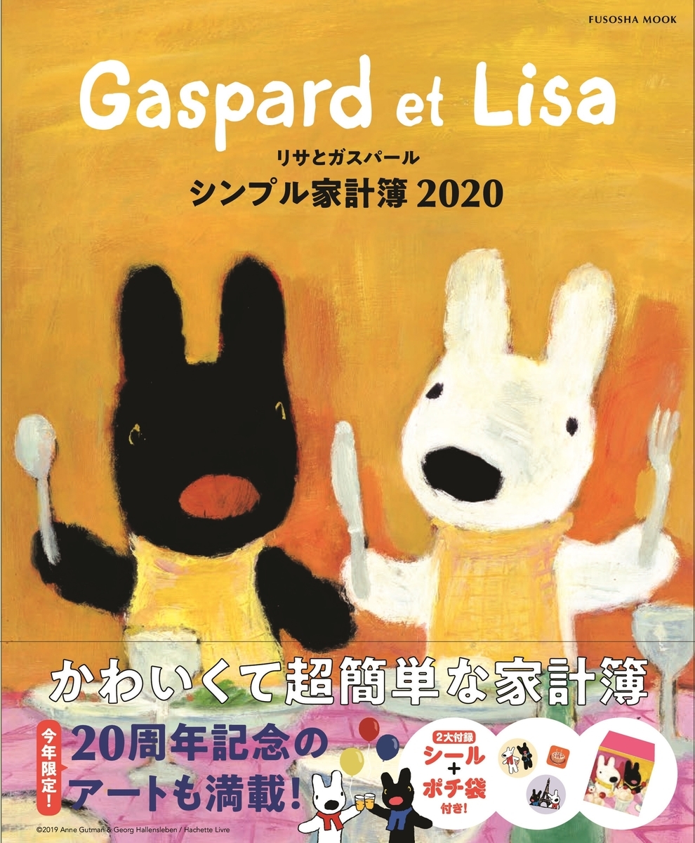 f:id:mojiru:20191011082504j:plain f:id:mojiru:20191011082504j:plain