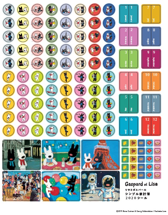 f:id:mojiru:20191011082558j:plain f:id:mojiru:20191011082558j:plain