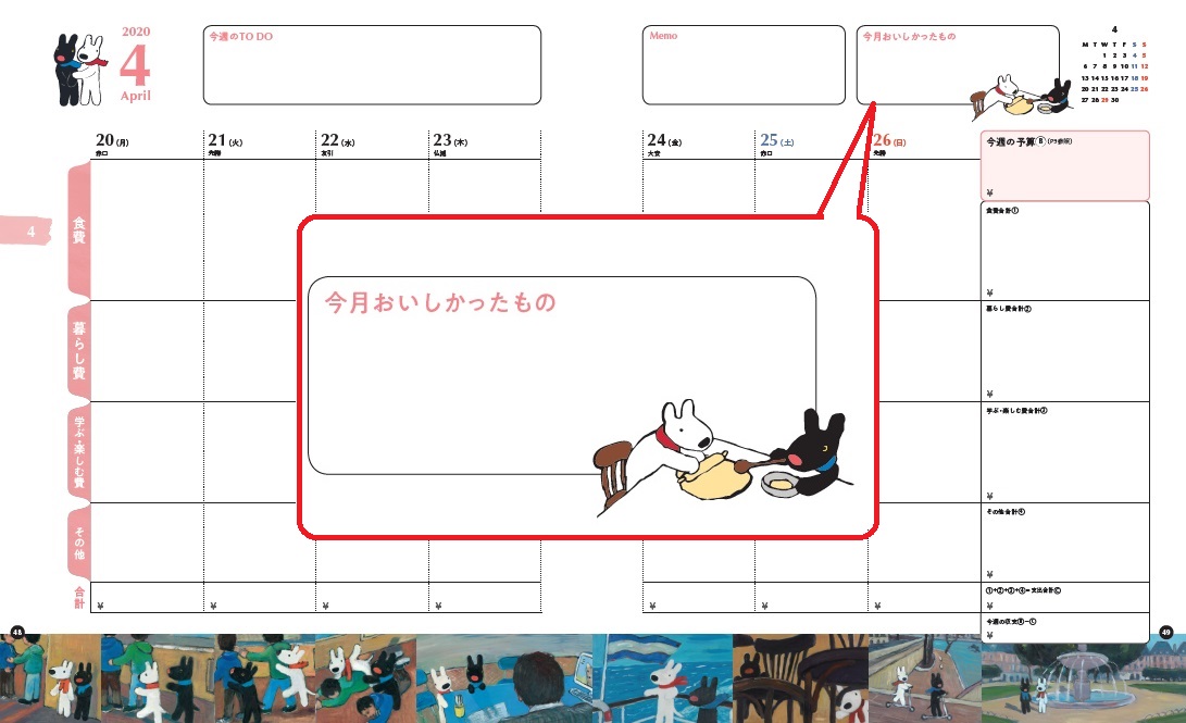 f:id:mojiru:20191011082623j:plain f:id:mojiru:20191011082623j:plain