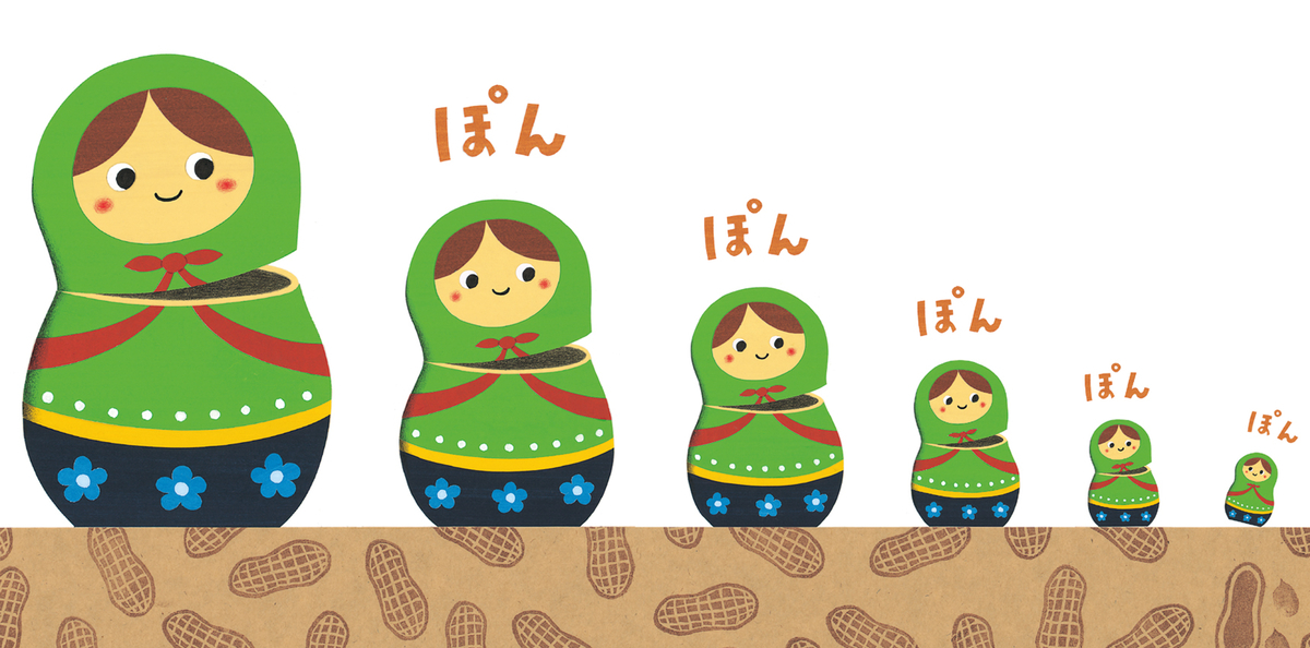 f:id:mojiru:20191011084728j:plain