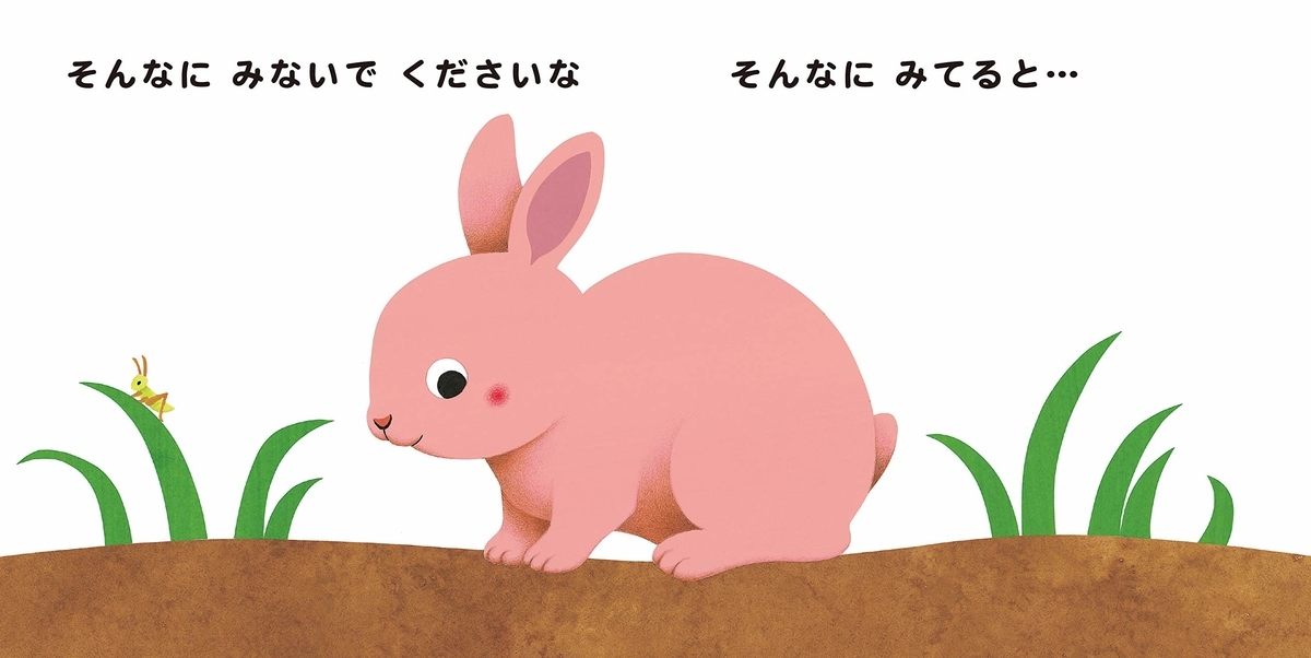 f:id:mojiru:20191011085525j:plain