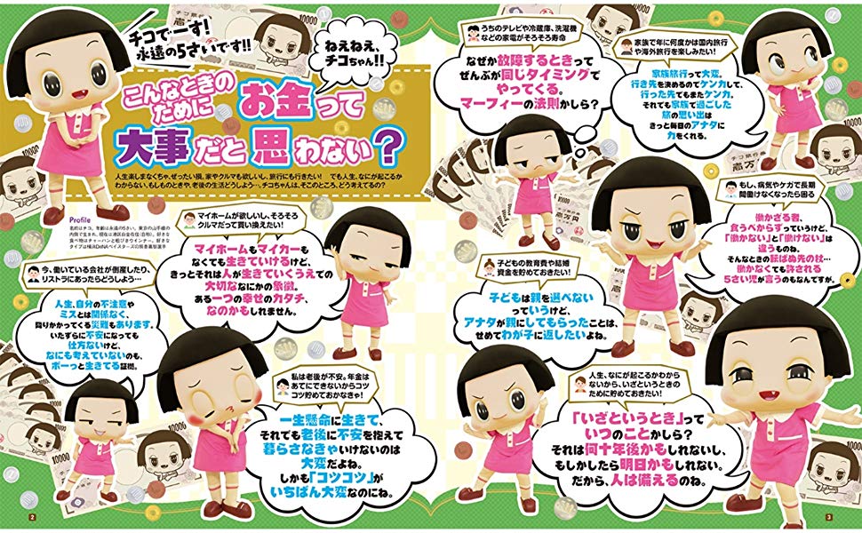 f:id:mojiru:20191011091214j:plain