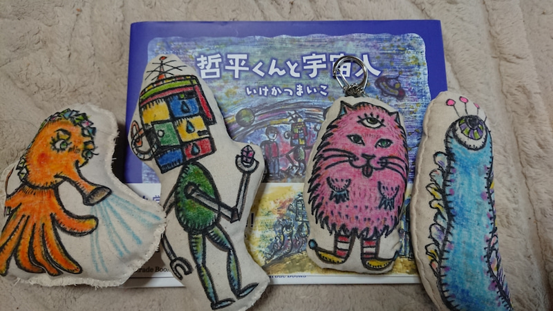 f:id:mojiru:20191017085646j:plain